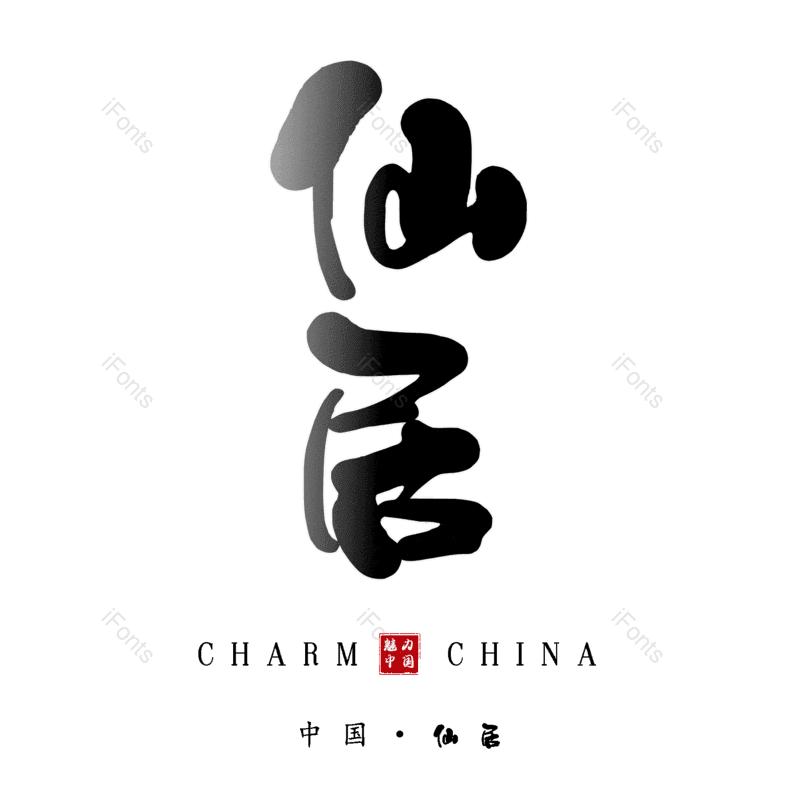 图片,元素,PNG,免抠素材